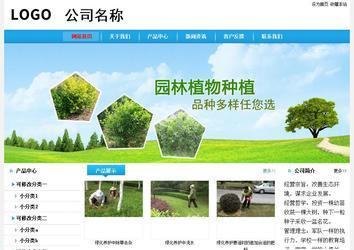 經(jīng)濟(jì)型成品案例站No:8249