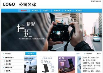 經(jīng)濟型成品案例站No:8249