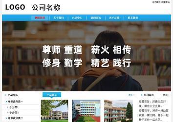 經(jīng)濟型成品案例站No:8249