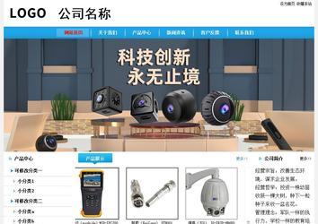 經(jīng)濟(jì)型成品案例站No:8249