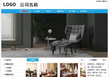 經(jīng)濟(jì)型成品案例站No:8249