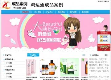 經(jīng)濟型成品案例站No:8249