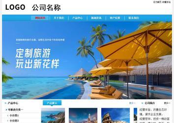 經(jīng)濟型成品案例站No:8249