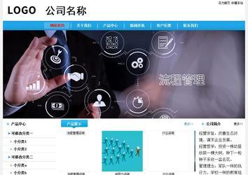 經(jīng)濟(jì)型成品案例站No:8249