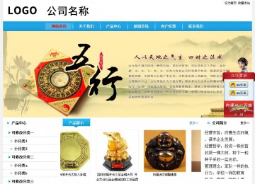 經(jīng)濟型成品案例站No:8249