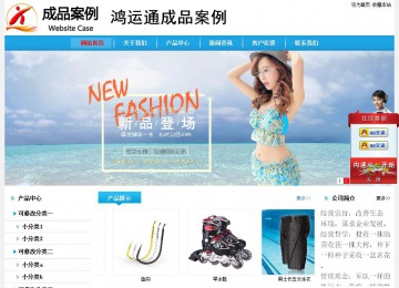 經濟型成品案例站No:8249