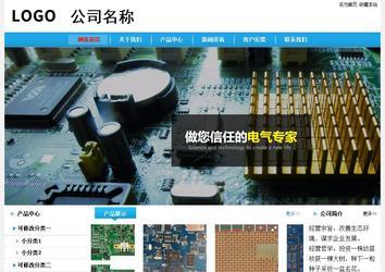 經(jīng)濟型成品案例站No:8249