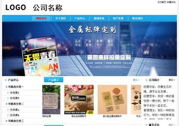 經(jīng)濟(jì)型成品案例站No:8249