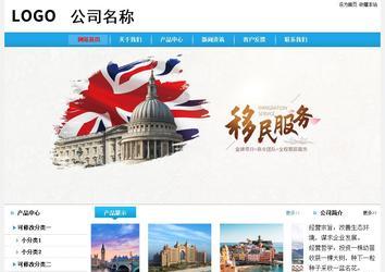 經(jīng)濟型成品案例站No:8249