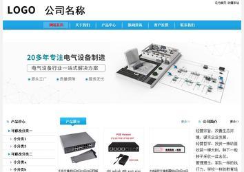 經(jīng)濟型成品案例站No:8249