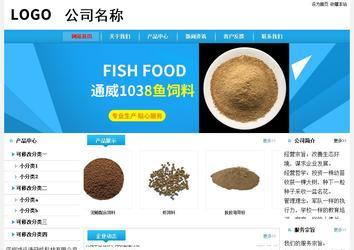 經(jīng)濟(jì)型成品案例站No:8249