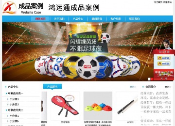 經(jīng)濟型成品案例站No:8249