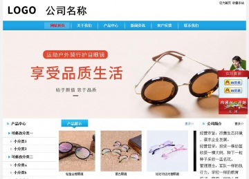 經(jīng)濟型成品案例站No:8249