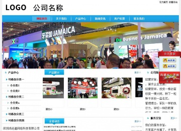 經(jīng)濟型成品案例站No:8249