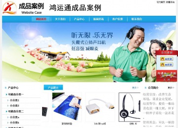 經(jīng)濟(jì)型成品案例站No:8249