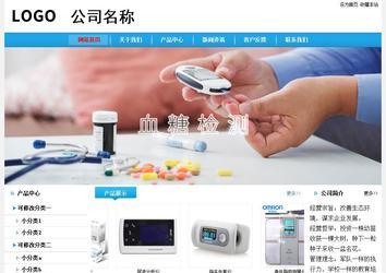 經(jīng)濟型成品案例站No:8249