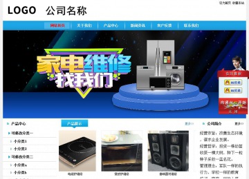 經(jīng)濟(jì)型成品案例站No:8249