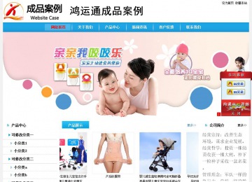 經(jīng)濟型成品案例站No:8249