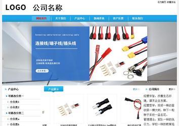 經(jīng)濟(jì)型成品案例站No:8249