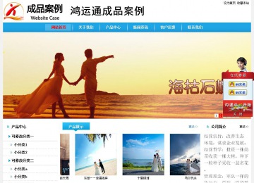 經(jīng)濟型成品案例站No:8249