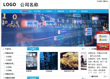 經(jīng)濟(jì)型成品案例站No:8249