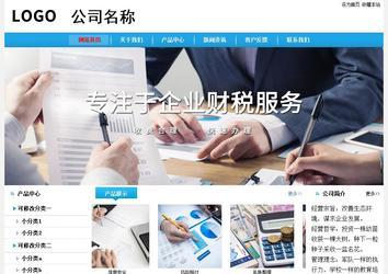 經(jīng)濟(jì)型成品案例站No:8249