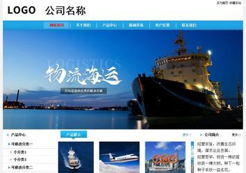 經(jīng)濟型成品案例站No:8249