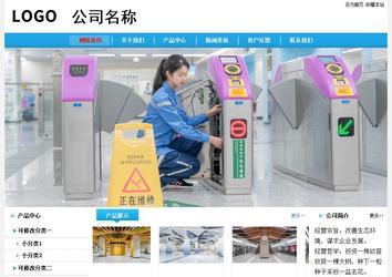 經(jīng)濟型成品案例站No:8249