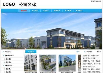 經(jīng)濟(jì)型成品案例站No:8249