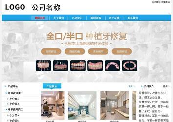 經(jīng)濟(jì)型成品案例站No:8249