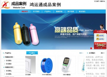 經(jīng)濟(jì)型成品案例站No:8249