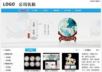 經(jīng)濟(jì)型成品案例站No:8249