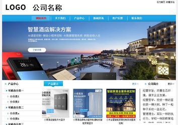 經濟型成品案例站No:8249