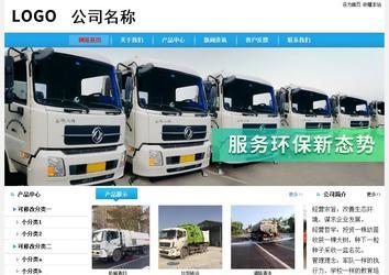 經(jīng)濟(jì)型成品案例站No:8249