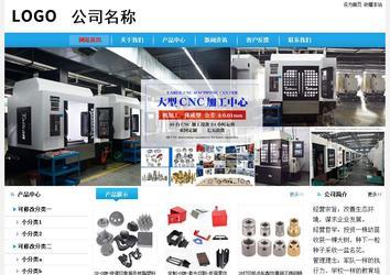 經(jīng)濟(jì)型成品案例站No:8249