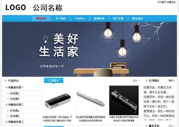 經(jīng)濟型成品案例站No:8249