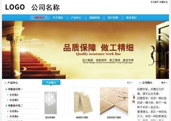 經(jīng)濟(jì)型成品案例站No:8249