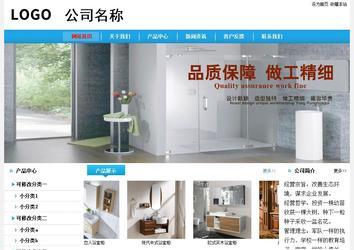 經(jīng)濟(jì)型成品案例站No:8249