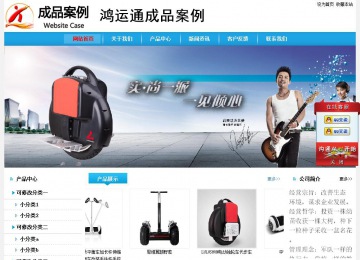 經(jīng)濟(jì)型成品案例站No:8249