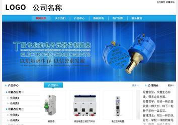 經(jīng)濟(jì)型成品案例站No:8249