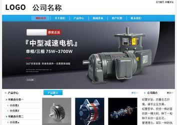 經(jīng)濟型成品案例站No:8249