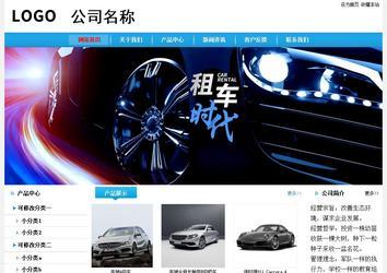 經(jīng)濟(jì)型成品案例站No:8249