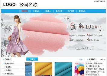 經(jīng)濟(jì)型成品案例站No:8249