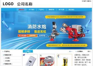 經(jīng)濟(jì)型成品案例站No:8249