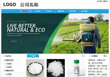 經(jīng)濟(jì)型成品案例站No:8249