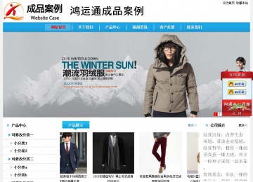 經(jīng)濟(jì)型成品案例站No:8249