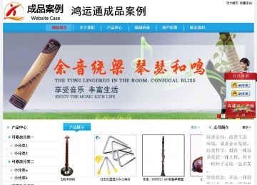 經(jīng)濟型成品案例站No:8249