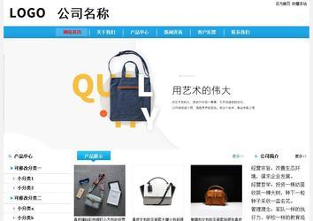 經(jīng)濟(jì)型成品案例站No:8249