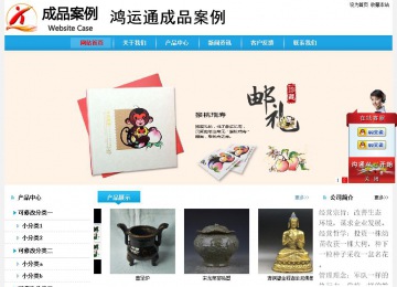 經濟型成品案例站No:8249