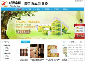 經(jīng)濟(jì)型成品案例站No:8249